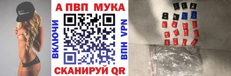 Alpha-PVP Соль  купить   Хилок 
