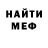 КЕТАМИН VHQ Raimma Den