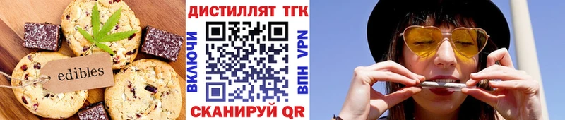 сайты даркнета наркотические препараты Хилок Печенье с ТГК конопля omg ссылки