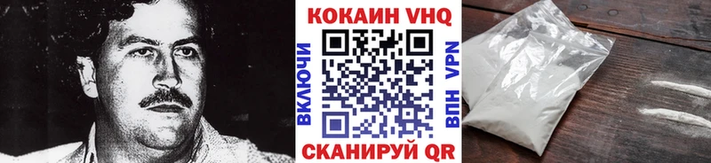 Cocaine FishScale  наркота  Хилок 