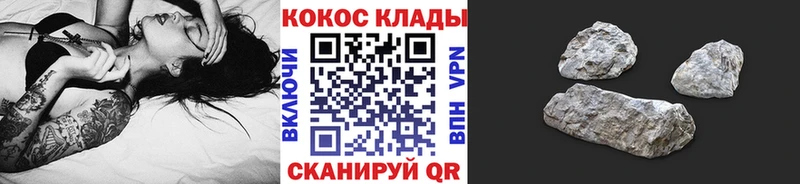 COCAIN 97% Хилок