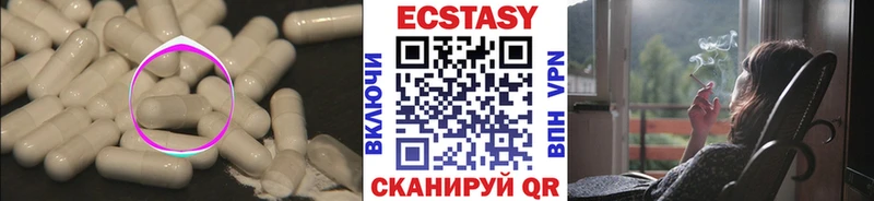 ЭКСТАЗИ 300 mg  blacksprut онион  Хилок  закладка 