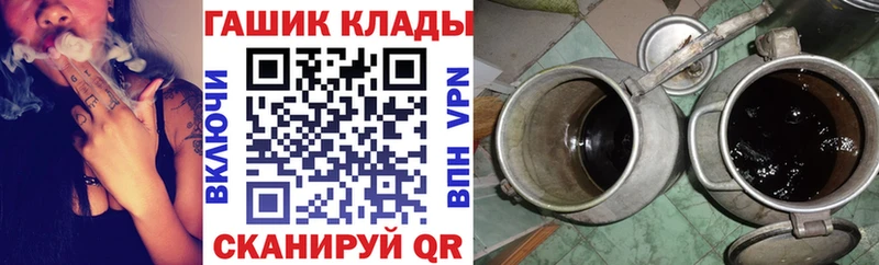 hydra ссылка  Хилок  Гашиш ice o lator 