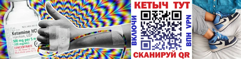 КЕТАМИН ketamine  сколько стоит  Хилок 