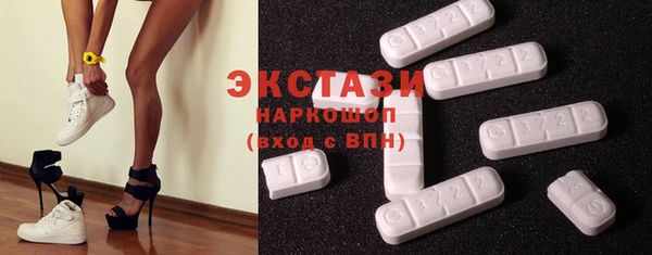 синтетический гашиш Балабаново