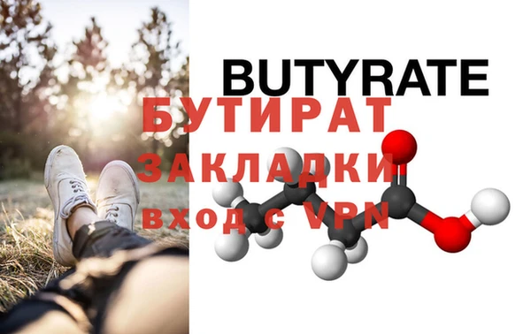 гашик Балахна