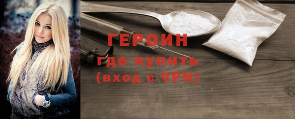 синтетический гашиш Балабаново