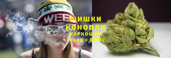 каннабис Арсеньев