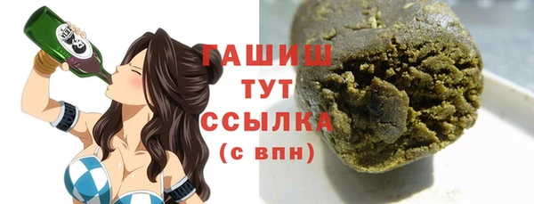 гашик Балахна