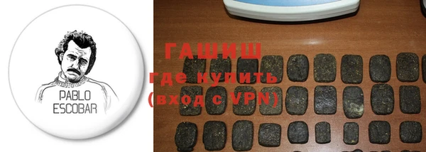 синтетический гашиш Балабаново