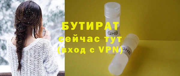 гашик Балахна