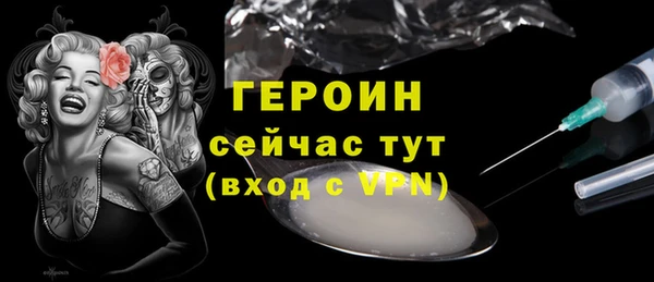 синтетический гашиш Балабаново