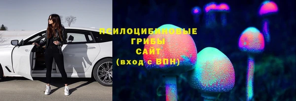 синтетический гашиш Балабаново