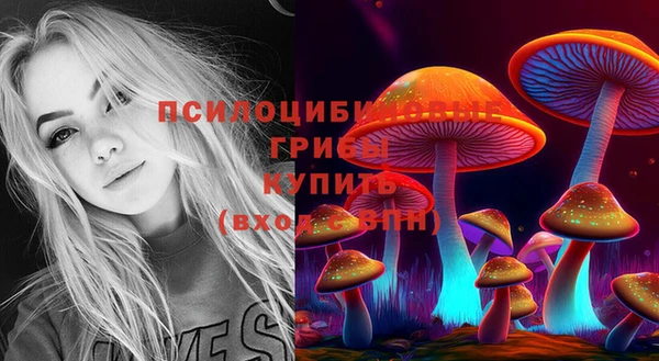 синтетический гашиш Балабаново