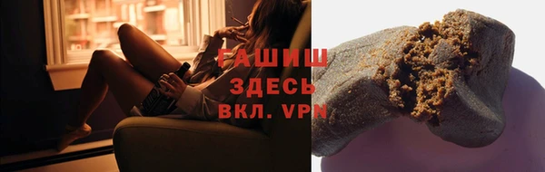 синтетический гашиш Балабаново