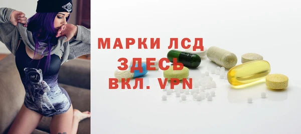 синтетический гашиш Балабаново