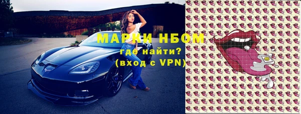 синтетический гашиш Балабаново