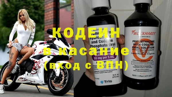 прущая мука Армянск