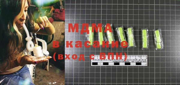 гашик Балахна