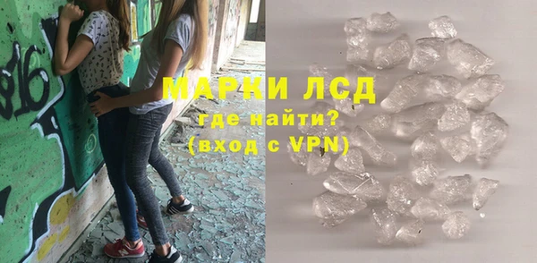 синтетический гашиш Балабаново
