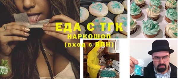 синтетический гашиш Балабаново