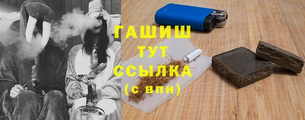 синтетический гашиш Балабаново