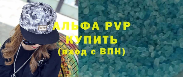 гашик Балахна