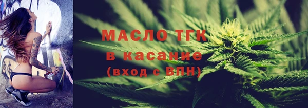 синтетический гашиш Балабаново