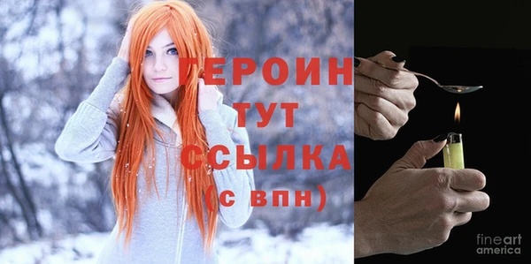 гашик Балахна