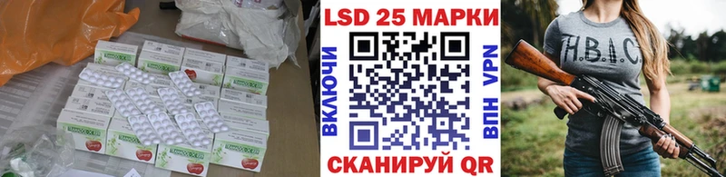 купить Хилок LSD-25 экстази кислота