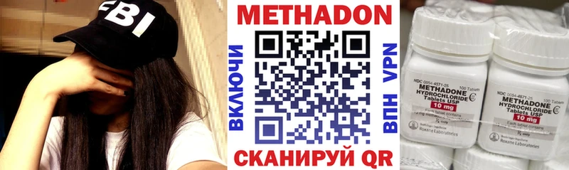 наркотики  Хилок  Метадон methadone 