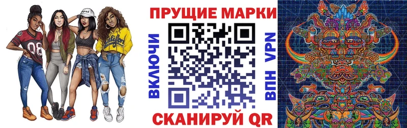 Марки 25I-NBOMe 1,8мг  Хилок 